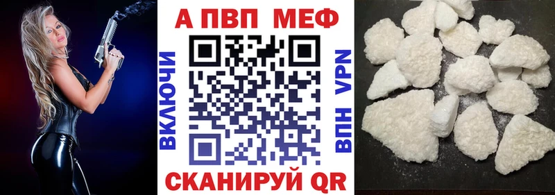 Alfa_PVP Crystall  Алексин 