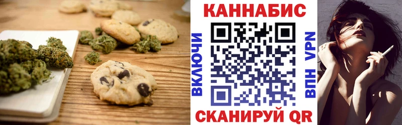 Canna-Cookies марихуана  Алексин 
