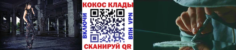 Cocaine 99%  наркота  маркетплейс какой сайт  Алексин 