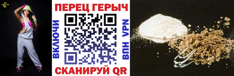 ГЕРОИН VHQ Алексин
