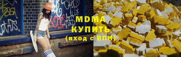 ECSTASY Алексеевка