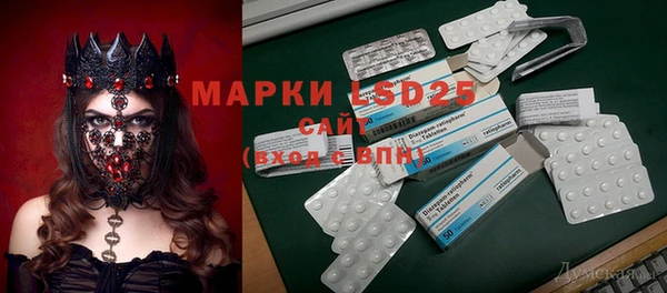 ECSTASY Алексеевка