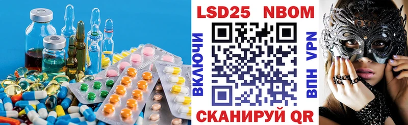 Лсд 25 экстази кислота где купить Алексин