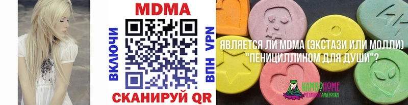 закладки  Алексин  нарко площадка клад  MDMA молли 