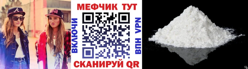 МЯУ-МЯУ VHQ  MEGA ссылки  Алексин 